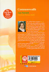 به ویرجینیا بیا